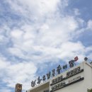 구래동 밥집 추어탕 보양식 한사발 먹은 후기끝판왕