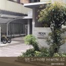 비앤비 | 일본 오사카 가족여행 ! 구조역 신상 에어비앤비 후기