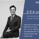법률사무소도호