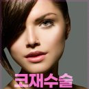박치영성형외과의원 네이버블로그