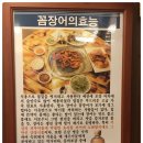 대박네집
