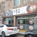 두류동면사무소 이미지