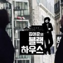 솔솔하우스 이미지