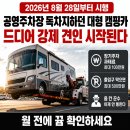 (주)대형공영 - 2244 | (주)대형공영
