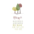 헬퍼인테리어 이미지