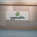 성경제피부과의원 이미지