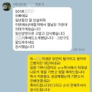 대성식자재마트 | 강남(강남대성),대치동(S2관, 시대인재) 학사 학생, 부모님 후기...