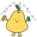 전주건재한약방 네이버블로그