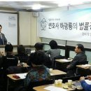한국부동산전문교육원