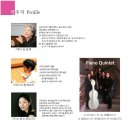 레이디스싱어즈 연주회 이미지