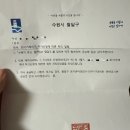 뚜레쥬르 수원역푸르지오자이 | 수원역푸르지오자이 30평 매매 후 거주 후기 (20대, 1인가구)