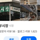 서부시장 이미지