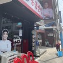 홍콩반점0410 부천도당점 이미지