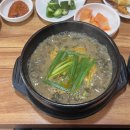 권가네추어탕 이미지