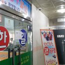 코인당구장 이미지