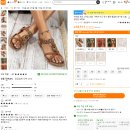 270-2583 | 테무 쇼핑 후기 가볍고 편안한 여름 신발