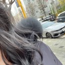 로이드밤헤어 간석역점 | '로이드밤 간석역점'에서 퍼스널 염색 후기