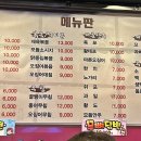 진미포차 이미지