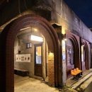 영등포 문래 창작촌 카페 [러스트 베이커리] 디저트&amp;커피 데이트 후기