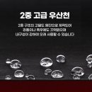 우산길 | 2겹 반자동 초대형우산 의전용 장우산 방풍우산 튼튼한 골프우산 사용후기