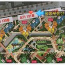 알부자공인중개사사무소 이미지