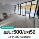 엔터공인중개사사무소 이미지