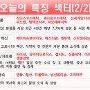 에스제이실업