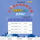동광로10길 2 이미지