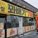 행복한찹쌀꽈배기 파주점 네이버블로그