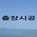 월송샷시 이미지