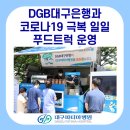 일일푸드 네이버블로그
