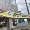 신기역 4번 신기중학교 앞(1) | [대구|신기동 고기집] 옹고집 본점 방문 후기