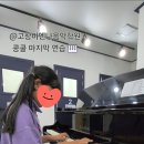 비엔나음악전문학원 이미지