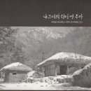 길손공동체 이미지