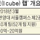 한양대(제3공학관) 이미지