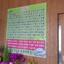 대감마님두부 이미지