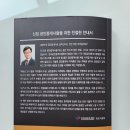 탑공인 행정사사무소 이미지