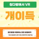 청다방 - 영덕군 영덕대게로 44 | 청다방