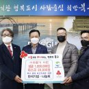 반석기업 이미지