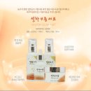 최고급원료로만든 저희기초셋트 최저가로쓰세요 5셋뿐입니다 이미지