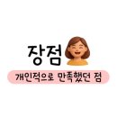 담에스테틱3 이미지