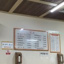 대곳밥상 이미지