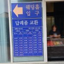 주식회사티웨딩천안점 | 천안 티웨딩 홀투어 후기(계약x)ㅣ상담,뷔페,홀,견적 등