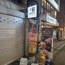 나인원보드게임카페24 - 4401 | 건대놀거리 끝판왕! 나인원 보드게임 카페24에서 밤새 즐긴 리얼 후기!