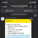 부산내성중학교 이미지