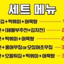바우네국수 - 광명시 범안로 1061 | 바우네국수