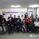 음성장애인자립생활센터 이미지