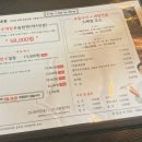 심형래의불꽃양대창 이미지