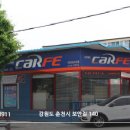 주영카상사