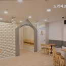 노리파크지사점 네이버블로그